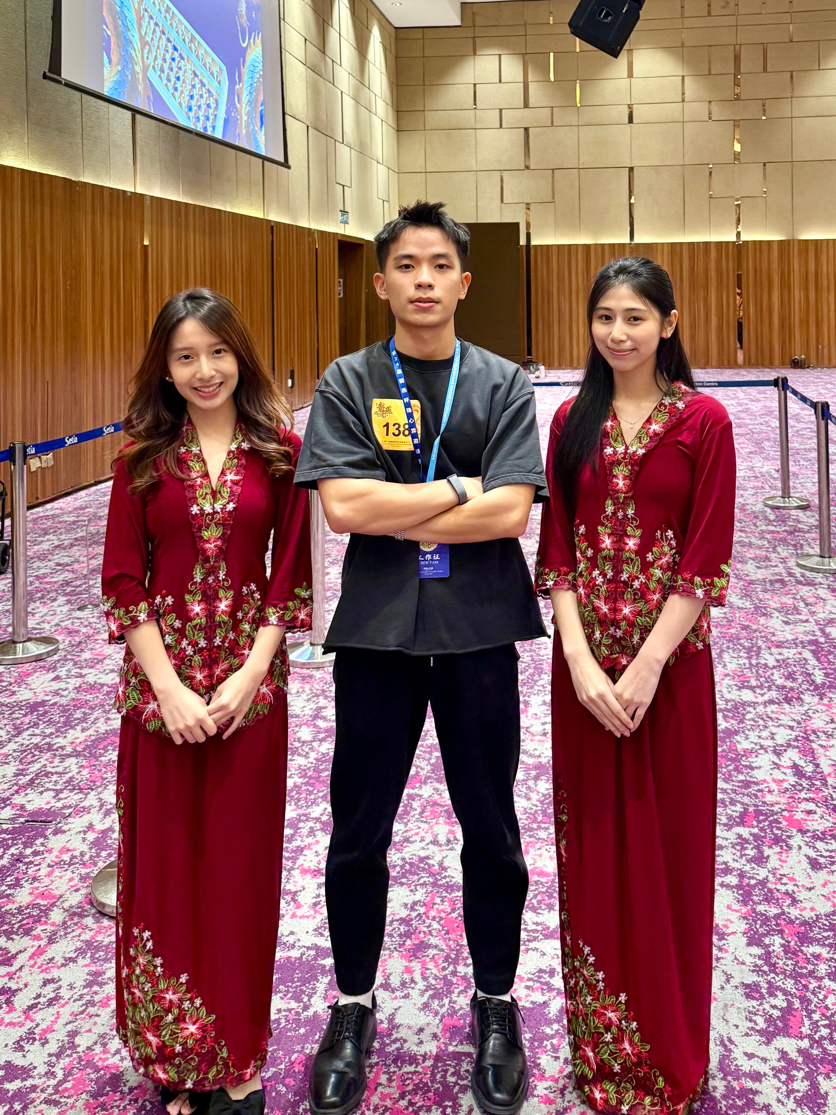 Premium Usher Support